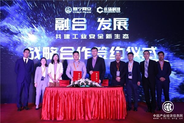 工业安全靶场练兵筑牢企业安全底座，赛宁&长扬为工业企业高质量发展提供有效保障