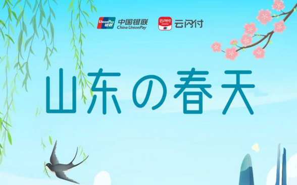 一年之“惠”在于春，1元购iphone12重磅惊喜来啦！