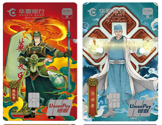 多重惠民权益激发消费活力 云闪付主题信用卡发卡量破百万