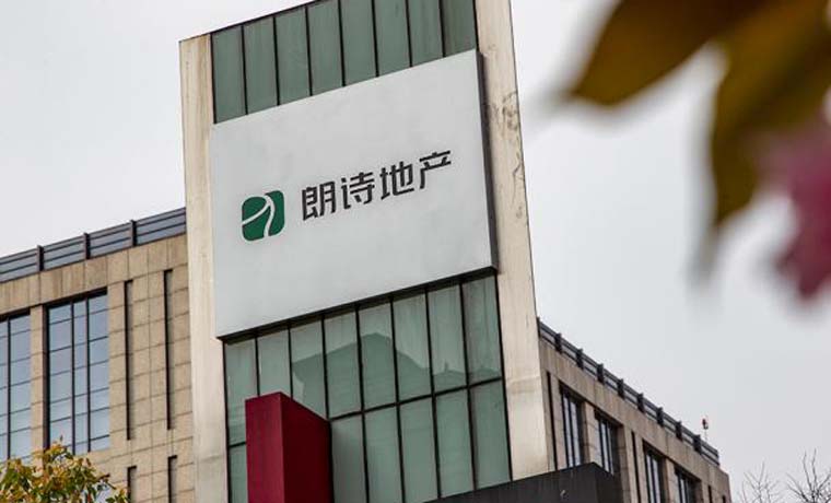 朗诗地产：去年核心净利降82%，美国业务受到疫情严重影响