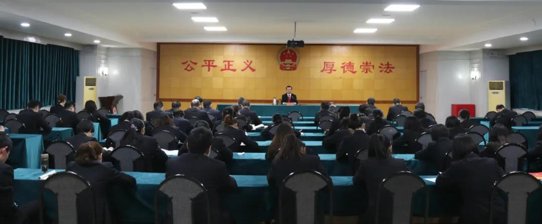 教育整顿进行时丨德州市德城区人民法院召开警示教育大会