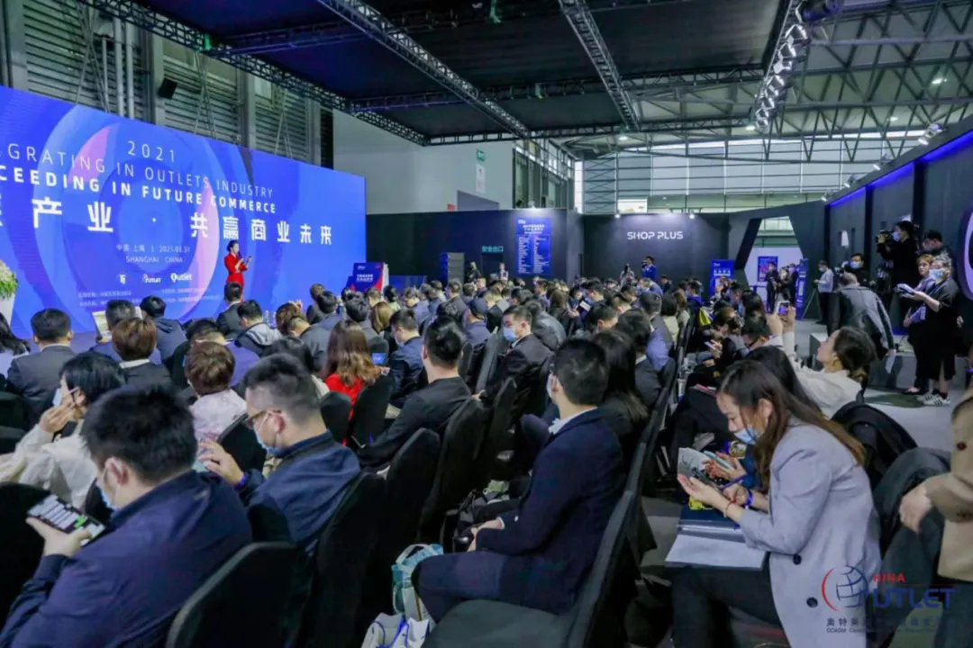 喜报！德州铜锣湾文旅城斩获“奥特莱斯产业发展峰会”重磅奖项