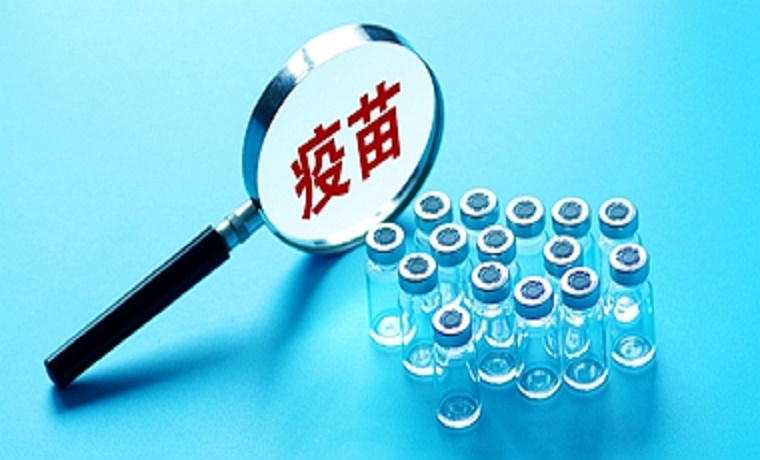 专家访谈丨疫苗“经济学”：以最小代价实现最大保护