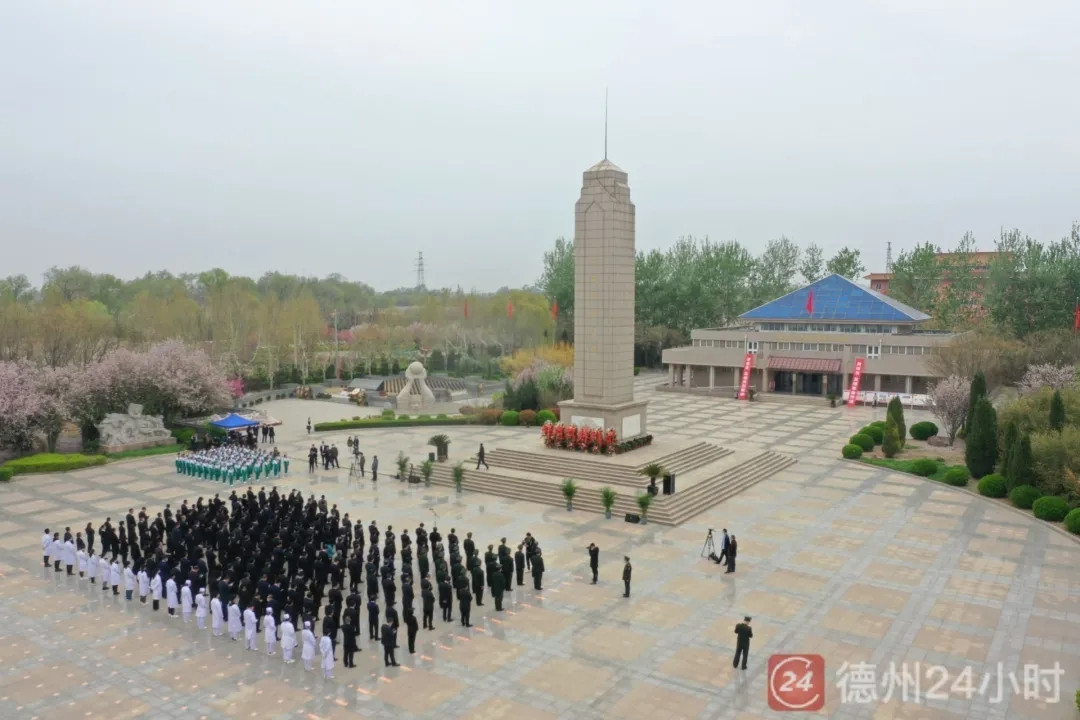 缅怀革命英烈 铭记光辉历史！德州市举行“清明祭英烈”祭扫活动