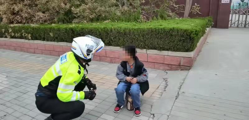 8岁男孩走失，德州交警及时救助找到家人