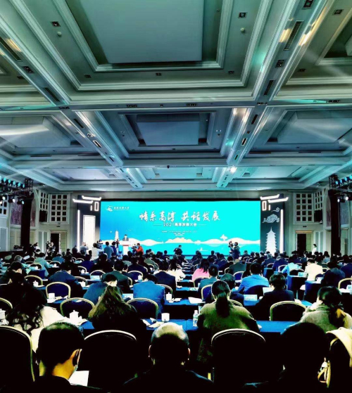 第二届高淳发展大会今日成功举办