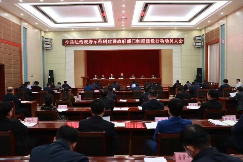 庆云：以法治政府建设推动“依法治县”