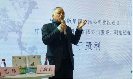 《用音乐学古诗》（小学及初中版）新书发布