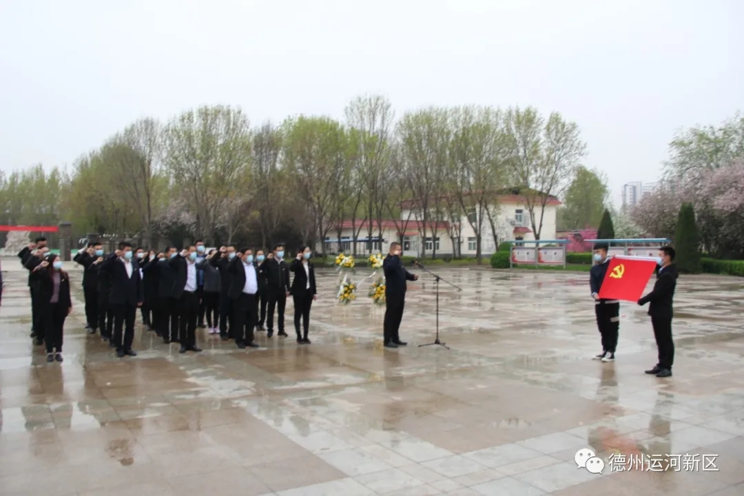 德州运河新区开展“我们的节日•清明节”主题活动
