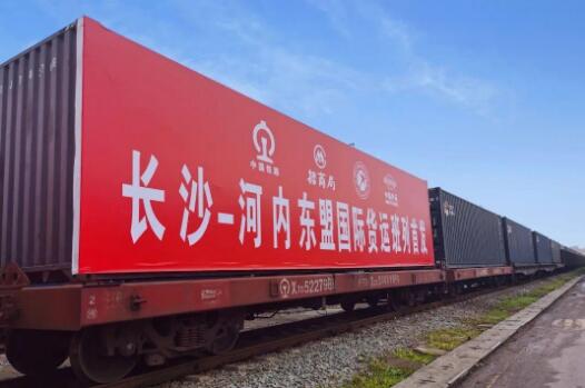 湖南直达东盟首趟国际货运班列从凭祥铁路口岸出境