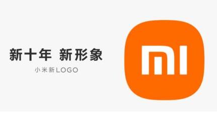 小米开启新十年，先从新LOGO开始