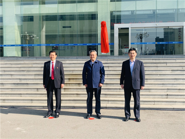 临沂市卫生健康促进中心挂牌成立！为公益一类事业单位