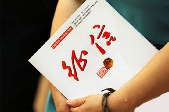 如何查询个人征信记录，网上可以查询个人征信吗