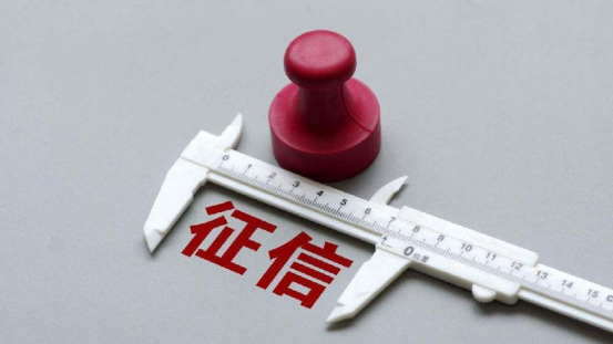 如何在手机上查个人征信，怎么网上查个人征信记录