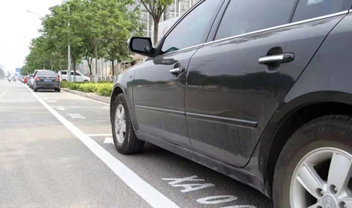 菏泽城区这些停车位将收费！收费标准公布！