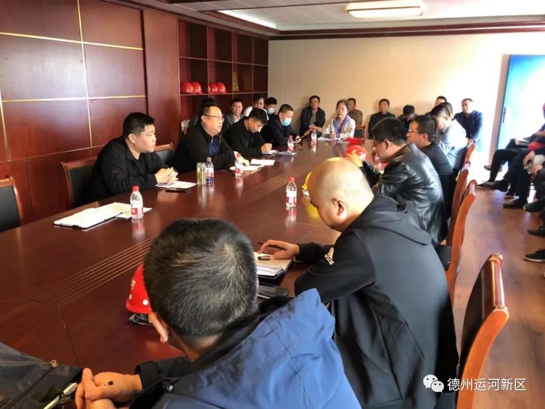 创文明城｜德州运河新区：建筑工地领域创城工作全面启动