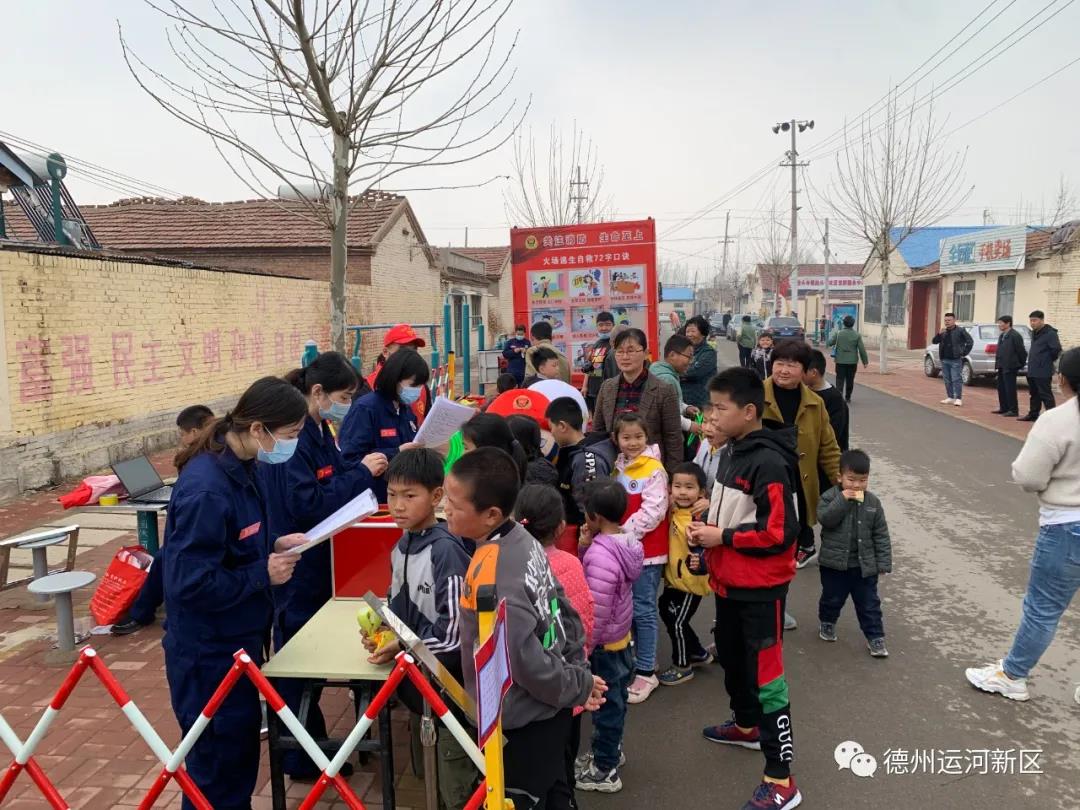 安全宣传｜“进农村、摆地摊、学知识、赢奖品” 德州运河新区消防宣传“太有趣”