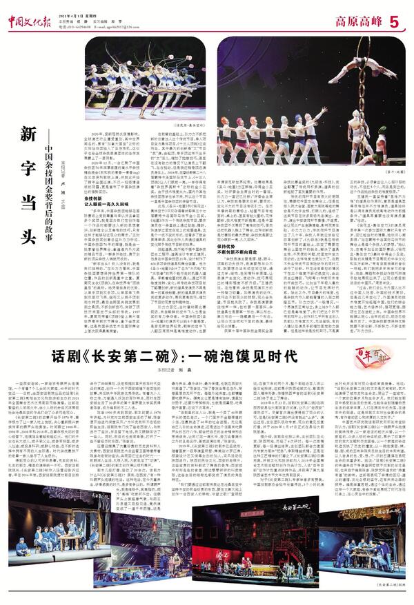 20210408100438269.jpg 20210408100438269.jpg