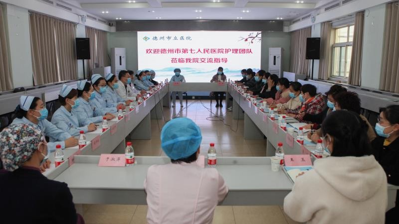 提升、学习我们一直在行动——德州市第七人民医院护理团队系列活动纪实