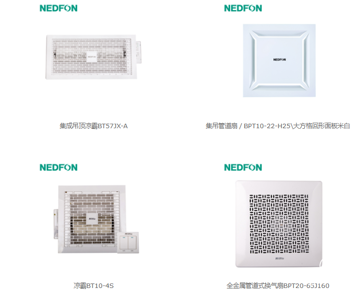 绿岛风IPO上市：技术革新 研发先行 