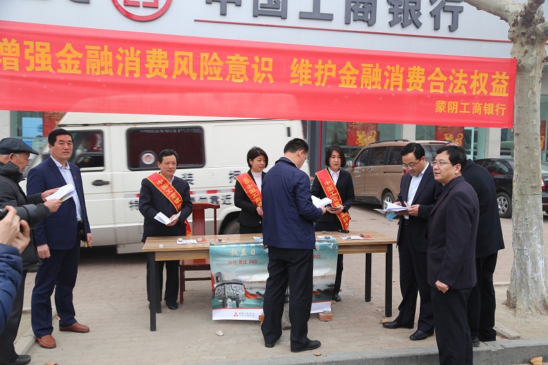 “沂蒙精神”在工行 工行临沂蒙阴支行打造红色金融教育基地侧记