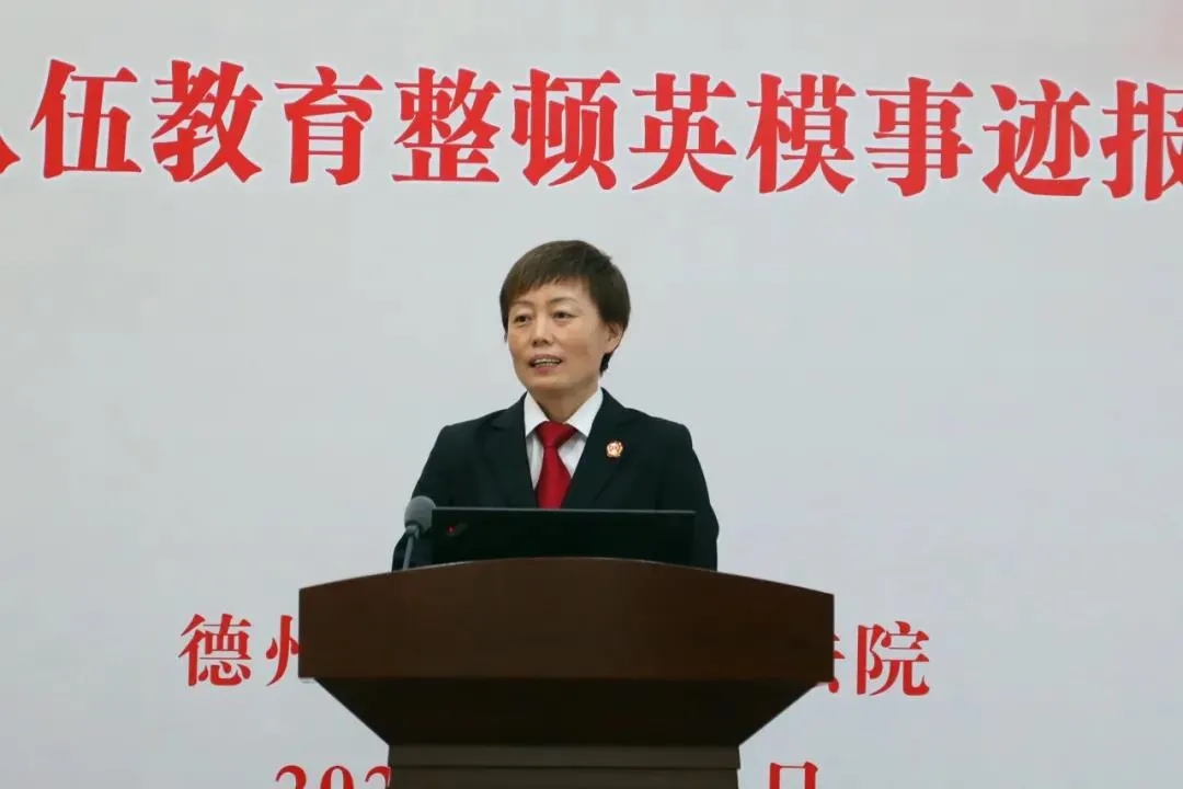 筑牢政治忠诚 做人民满意的政法干警--德州市德城区人民法院赵立梅