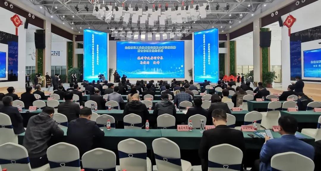 先进材料工业技术研究院（德州）有限公司及德州金智数字科技有限公司揭牌暨合作项目签约仪式举行