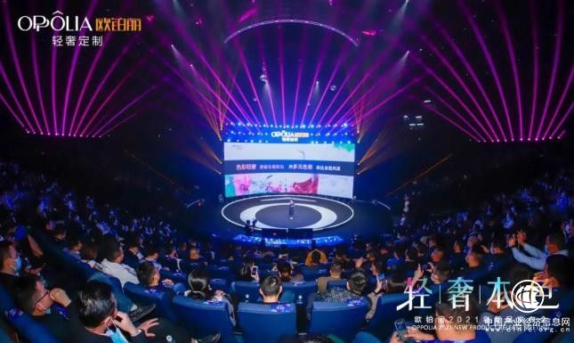 本出色正当燃，欧铂丽全新品牌升级，尽显轻奢本色