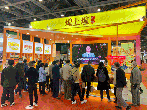 煌上煌精彩亮相“生态鄱阳湖·绿色农产品”广东展销会