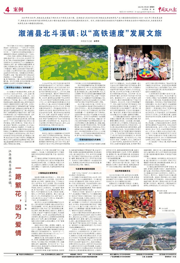 20210409161027376.jpg 20210409161027376.jpg