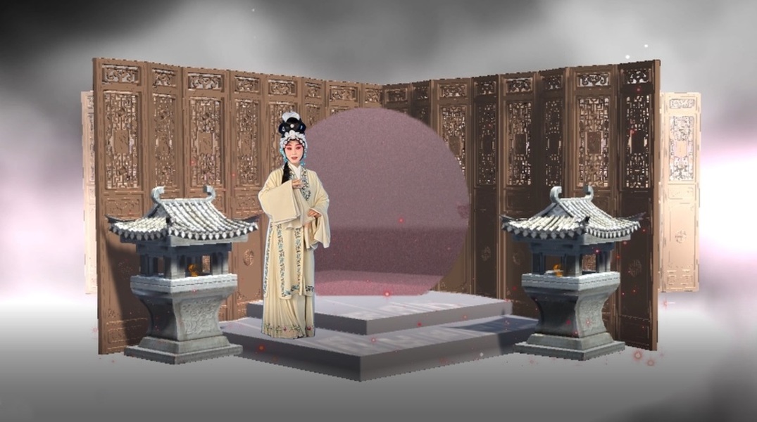 当传统戏曲遇上“XR”