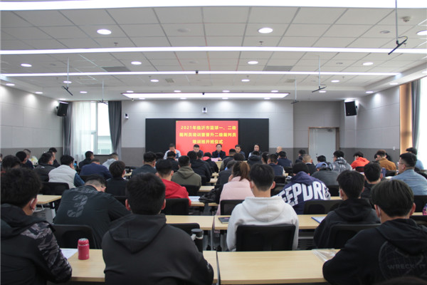 临沂市篮球一二级裁判员培训暨晋升二级裁判员培训班正式开班