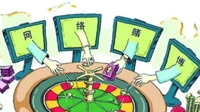 安徽警方破获跨境网络开设赌场案 涉案资金流水超过30亿元