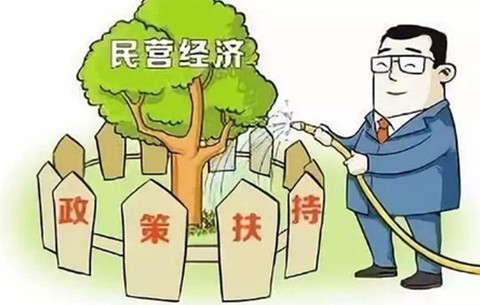 安徽出台二十五条政策力促民营经济高质量发展