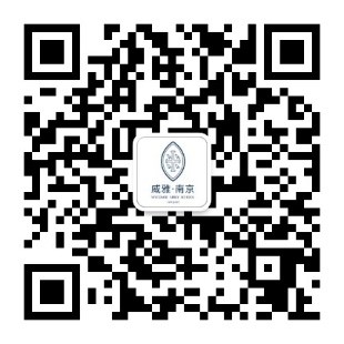 立足中华本心，博采世界众长|南京威雅学校正式亮相