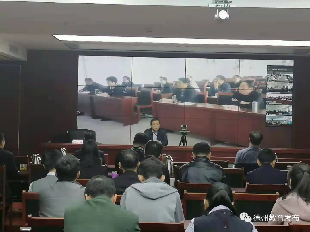 德州市教体局在全市教体系统举行 教育评价改革专题培训
