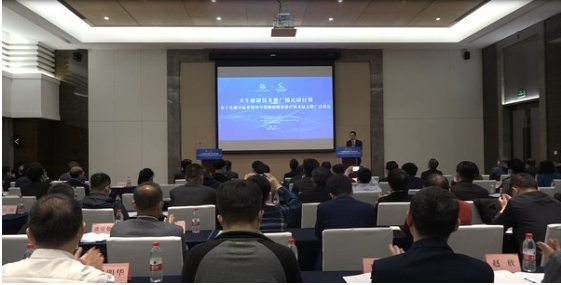 电磁导航早期肺癌诊疗技术推广启动会在京召开