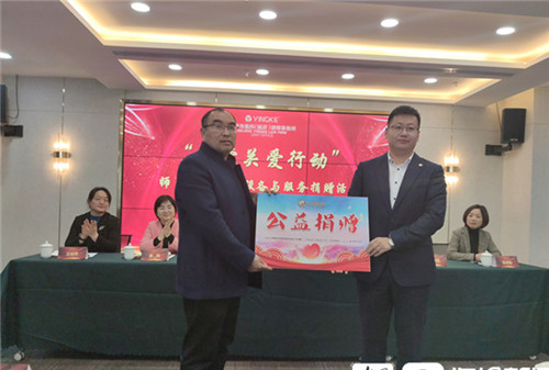 沂蒙关爱行动：价值6万余元安全保障设备与服务捐赠兰山特殊教育