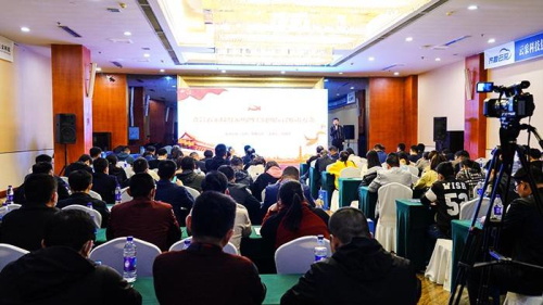 重磅｜齐鲁云采政府采购平台电商入驻暨云采科技赋能峰会临沂站正式启动