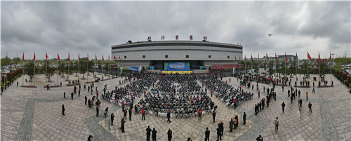 第九届兰陵（苍山）菜博会热闹开幕