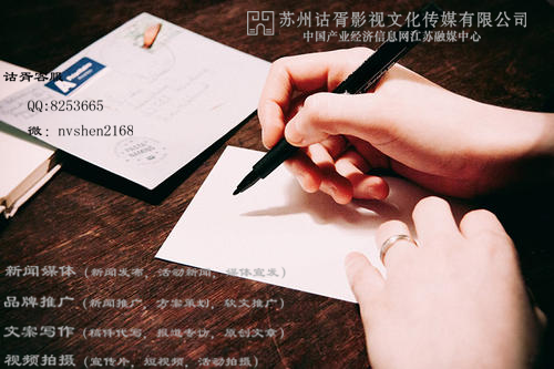 苏州企业品牌视频拍摄诂胥传媒：品牌打造需要持续输出，打造品牌影响力