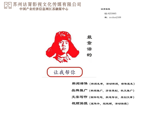 苏州文案策划新闻发稿诂胥传媒：营销产品过硬就够了吗？还需要好的产品内容打造