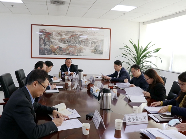 工行临沂分行“四个提升”推动党史学习教育