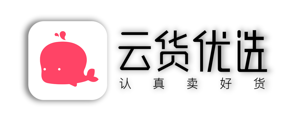 云货优选品类日益丰富，致力于用户生活质量的持续提升