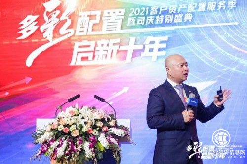 乌卡时代，财富管理机构的转型升级之道