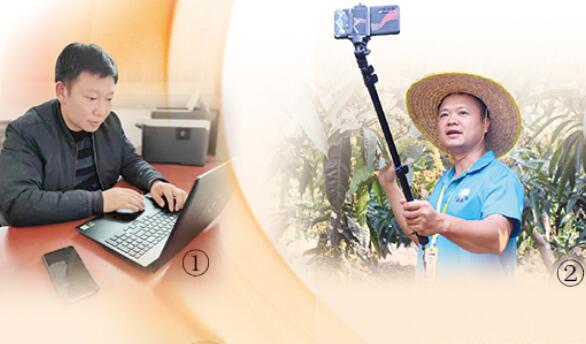 开网店、拍视频、做直播，越来越多村民通过网络拓宽农产品销售渠道