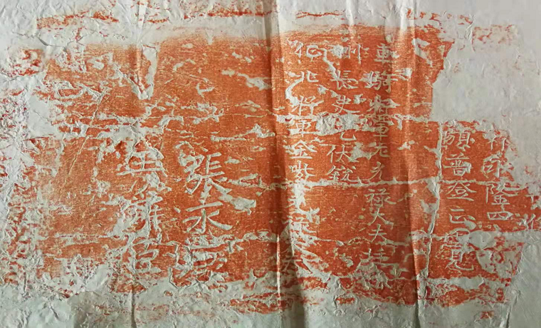 山东省传统文化（拓片）代表性传承人---刘冰