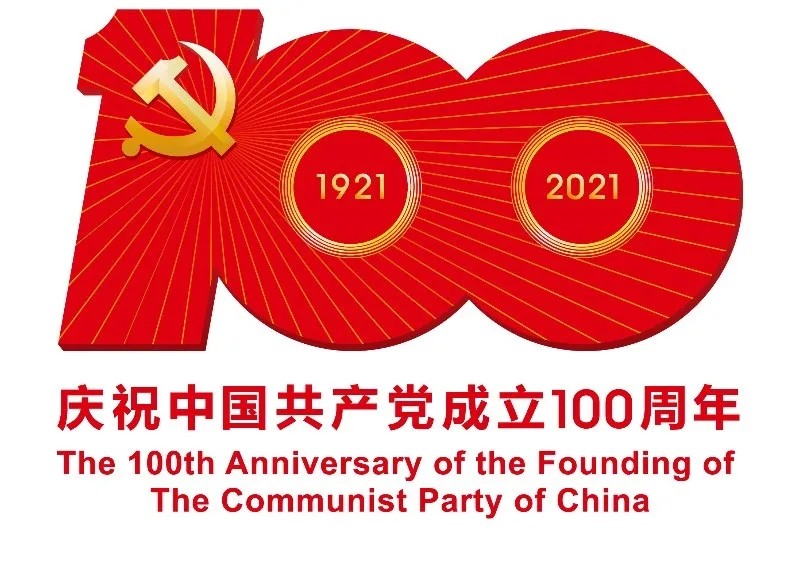 【学党史，诵读原著】我为七院发展助力，经典诵读展播之八