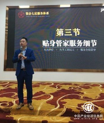 专注满分服务|南国鼎峰《七星服务体系》特训