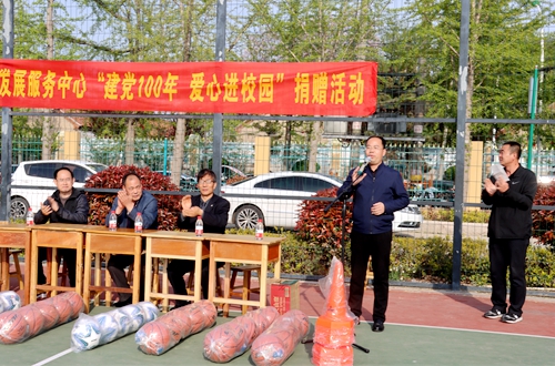 郯城县体育发展服务中心“建党100年爱心进校园”捐赠活动走进育才中学